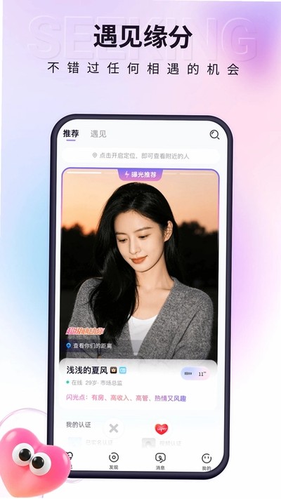 С�氮�ٷ���v20.0.6.7