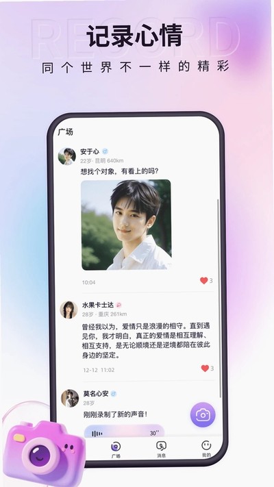 С�氮�ٷ���v20.0.6.7