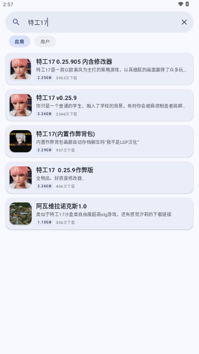 ¹����Ϸ�����������°�v2.1.0