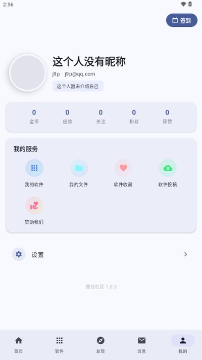 ¹����Ϸ�����������°�v2.1.0