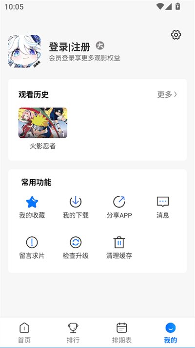 �ᰮ������׿������v3.3.0