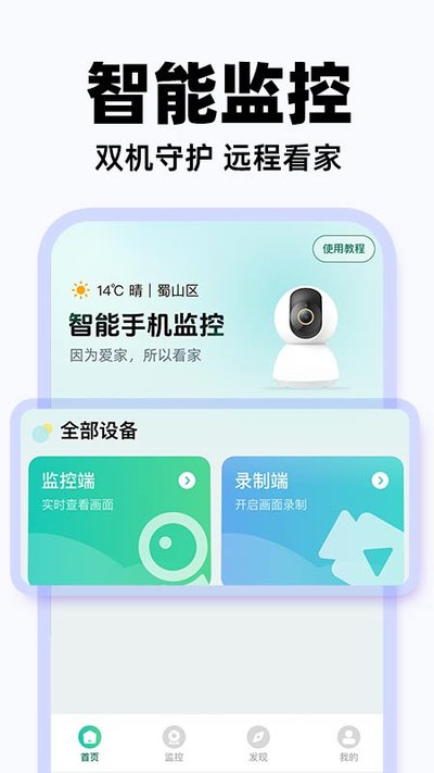 �����ֻ�����ֻ���׿������v1.0.7