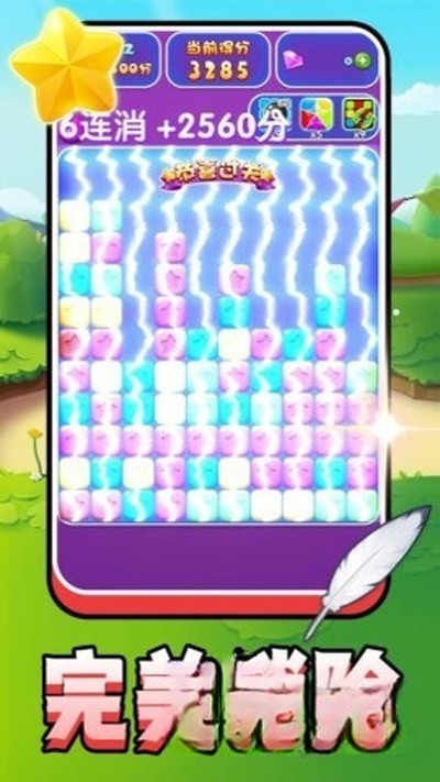 �Ųʷ��������ֻ���v2.0.3
