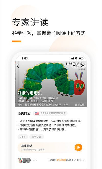 ͯ��ͨ��׿������v1.67