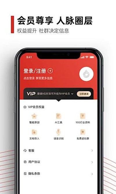 �ں���ʰ�׿��v4.13.0