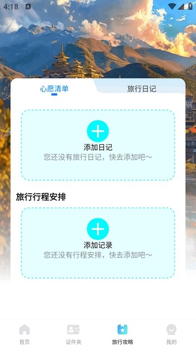 ���ùܼҹٷ���v1.0.0