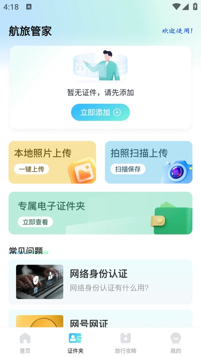 ���ùܼҹٷ���v1.0.0