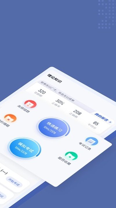 �Ͷ�����Э��Ա���Ծ�����ֻ���v1.9.0
