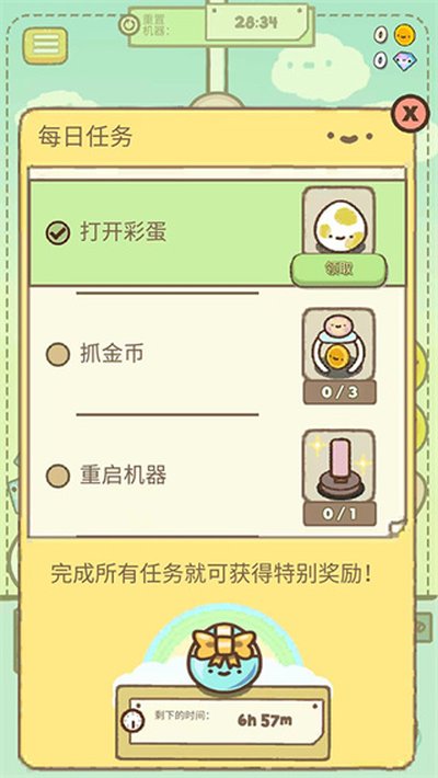 Clawbert��Ϸ��׿��v1.25.6