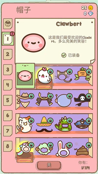 Clawbert��Ϸ��׿��v1.25.6