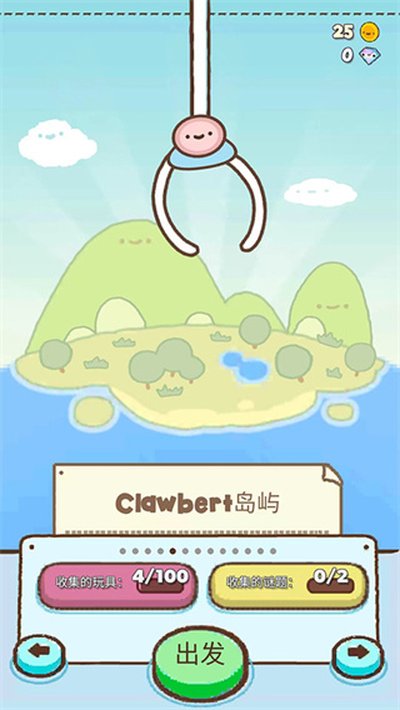 Clawbert��Ϸ��׿��v1.25.6