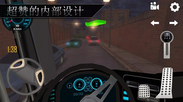 ��ʿ��ʻģ����Pro����������v5.18.0