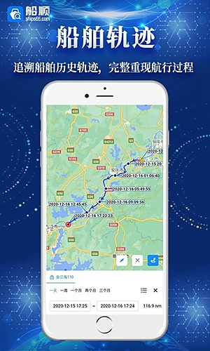 ��˳���ֻ���v3.24.11