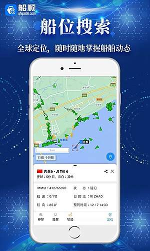��˳���ֻ���v3.24.11