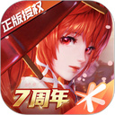 龙族幻想荒漠航线跨服战场版v1.5.352 免费版