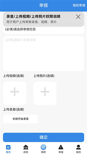 ��̬�����ٷ�����v1.3.2