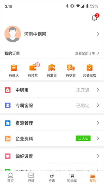�и���app����2026���°�v3.7.8