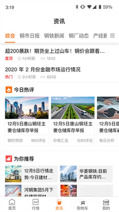 �и���app����2026���°�v3.7.8
