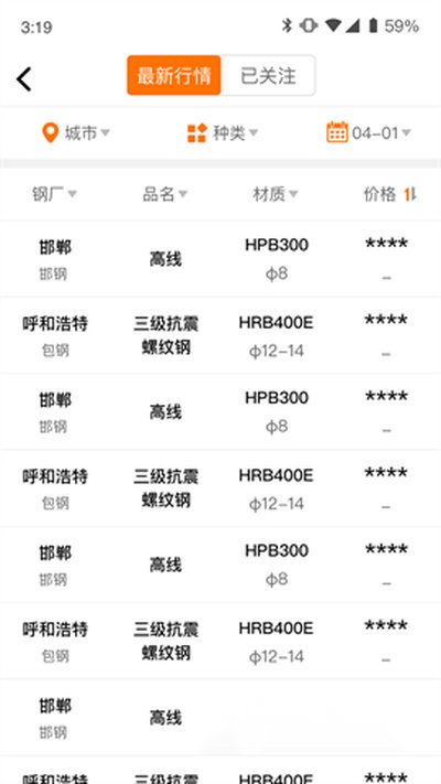 �и���app����2026���°�v3.7.8