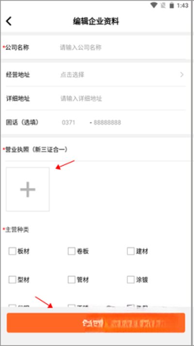 �и���app����2026���°�v3.7.8