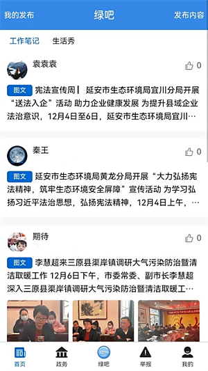 ��̬�����ٷ�����v1.3.2