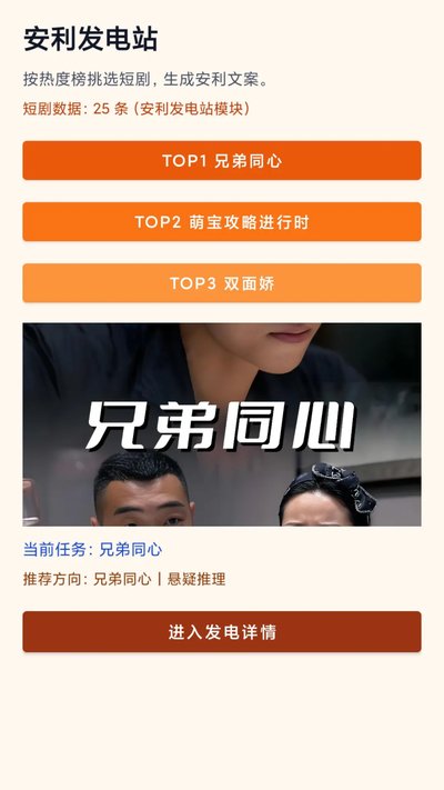 ����糡app�ٷ�������v1.0.0