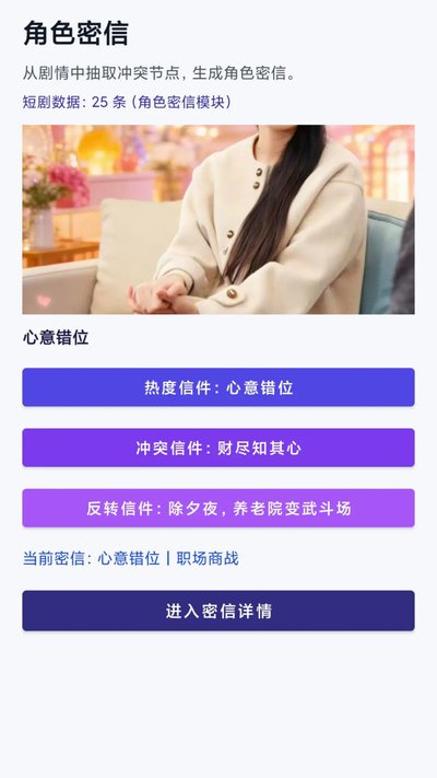����糡app�ٷ�������v1.0.0