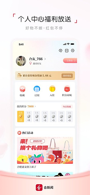 ����������ԭ�Ϸ�ͨv3.2.1