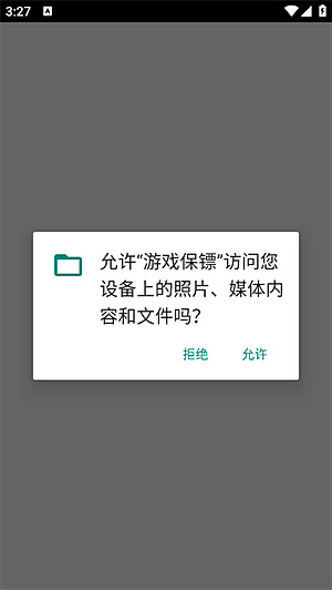 ��Ϸ��������v1.1