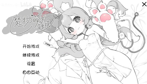 ���޴�����Ϸ����v1.0.0