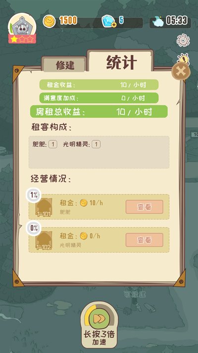 ������ħ�������������İ�v1.0.1