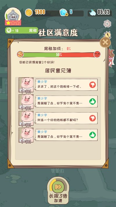 ������ħ�������������İ�v1.0.1