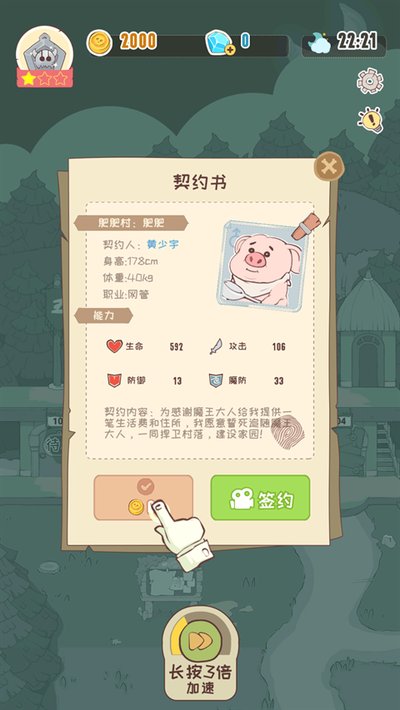 ������ħ�������������İ�v1.0.1