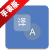 ��䷭���ֱ���ٷ���������v2.4-cn