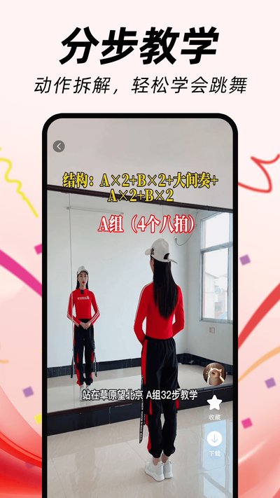 �����㳡��app�ٷ�������v1.0.2