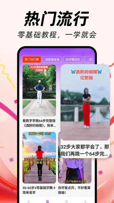 �����㳡��app�ٷ�������v1.0.2