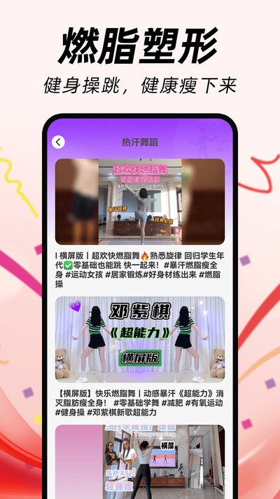 �����㳡��app�ٷ�������v1.0.2