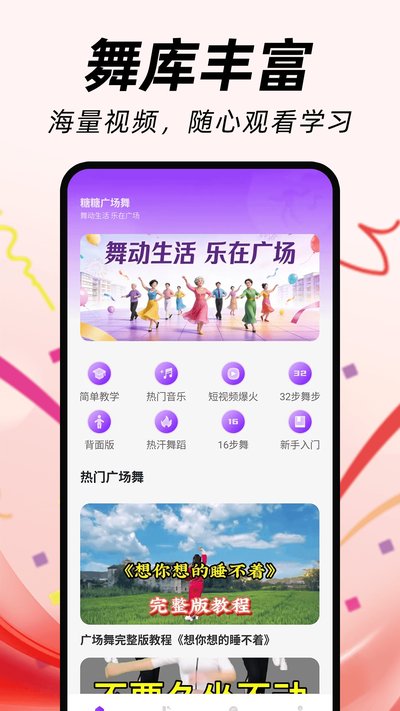 �����㳡��app�ٷ�������v1.0.2