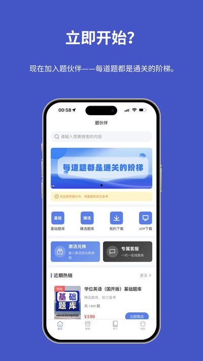 ���鰲׿������v1.1.8