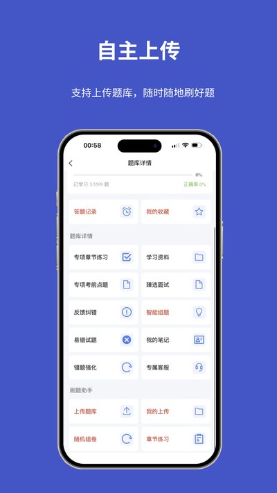 ���鰲׿������v1.1.8