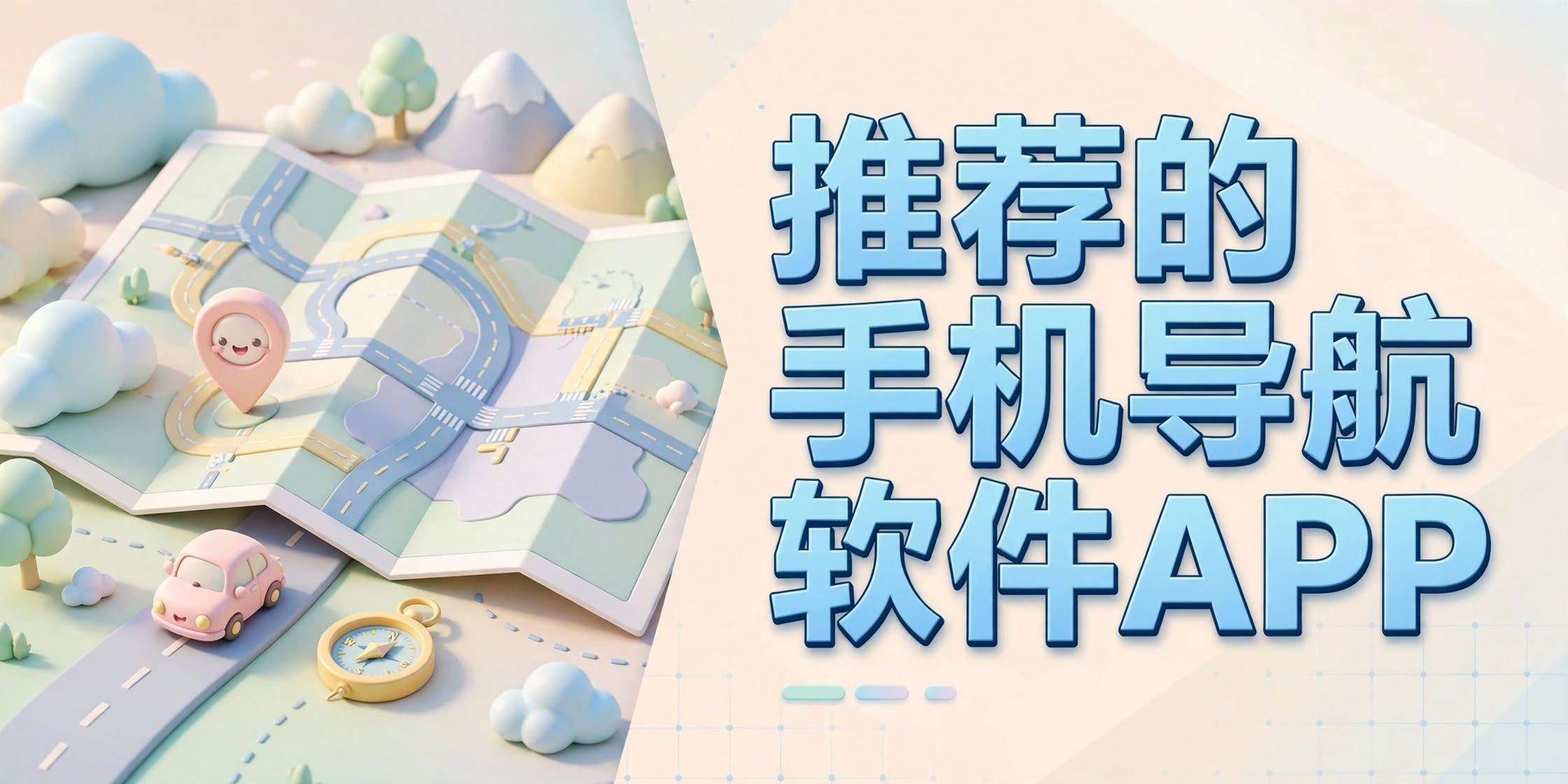 �Ƽ����ֻ���������