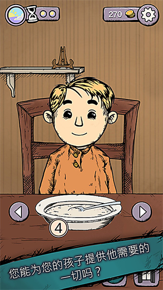My Child Lebensborn(����֮Ȫ)v2.0.115 ������