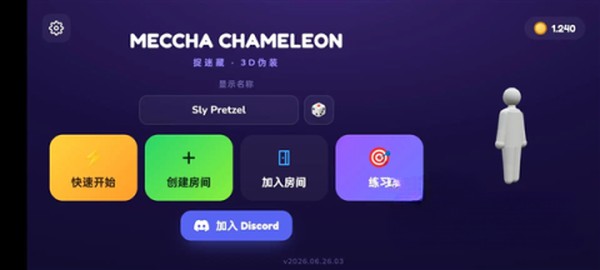 ������ɫ����èèv2.2