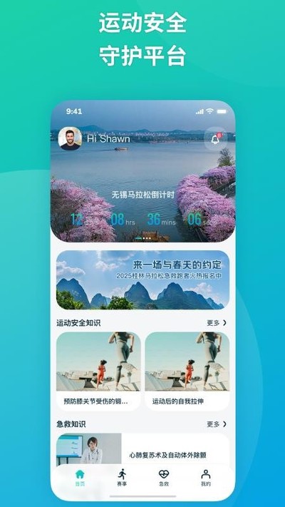 �׵��Ƽ�app���°�׿��v1.1.5
