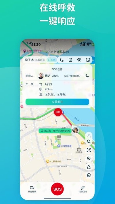�׵��Ƽ�app���°�׿��v1.1.5