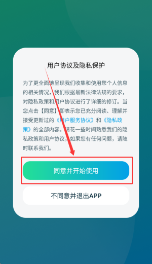 �׵��Ƽ�app���°�׿��v1.1.5