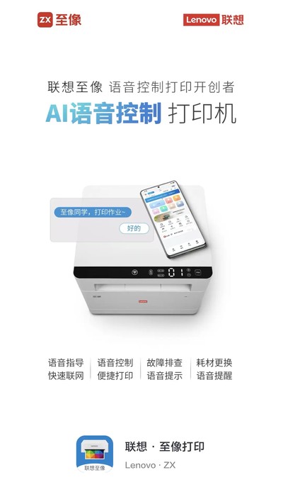 ���������ӡappv4.7.0