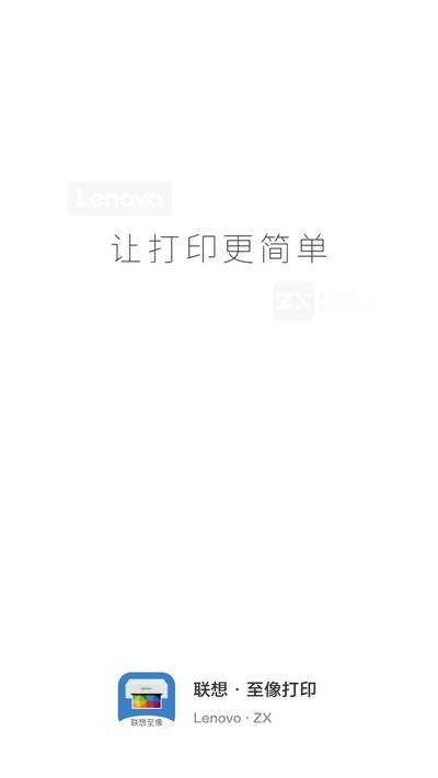 ���������ӡappv4.7.0