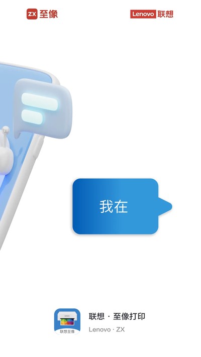 ���������ӡappv4.7.0