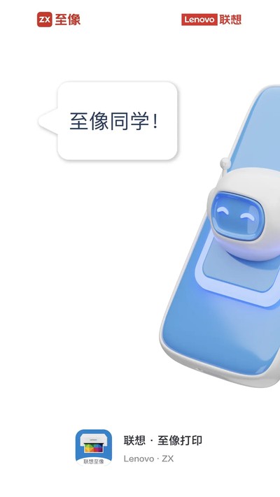 ���������ӡappv4.7.0